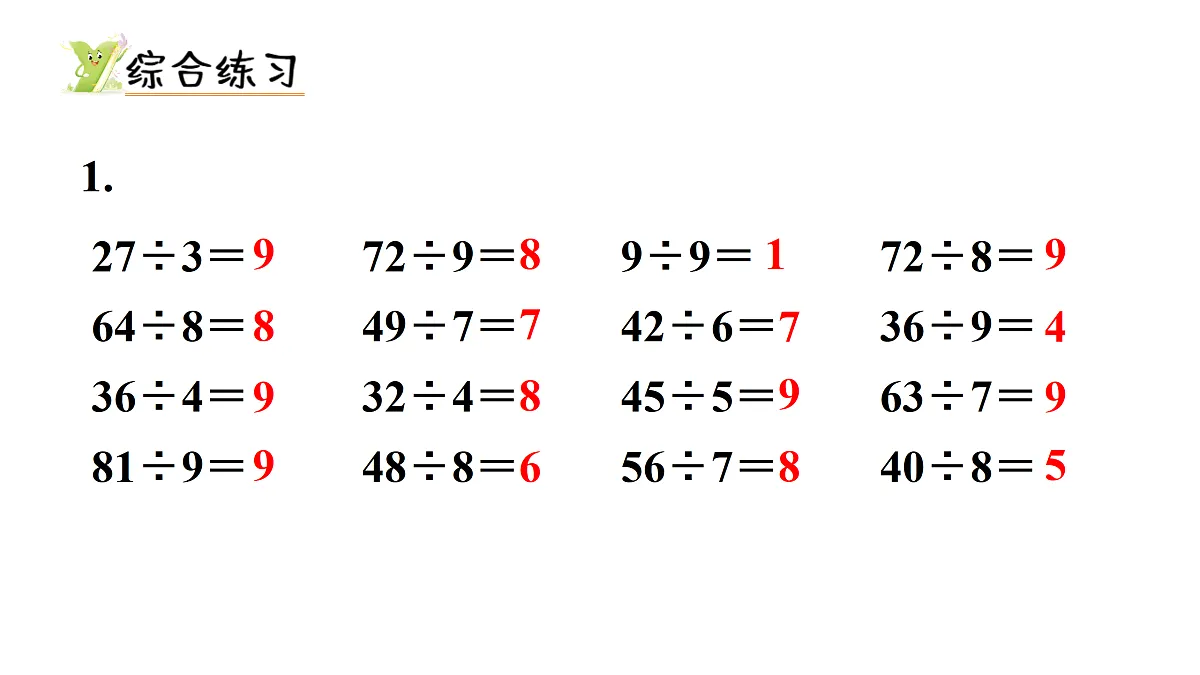 17314268第8页