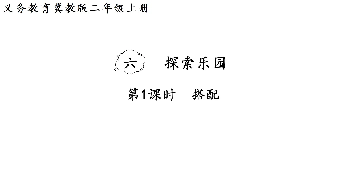 17314269第1页