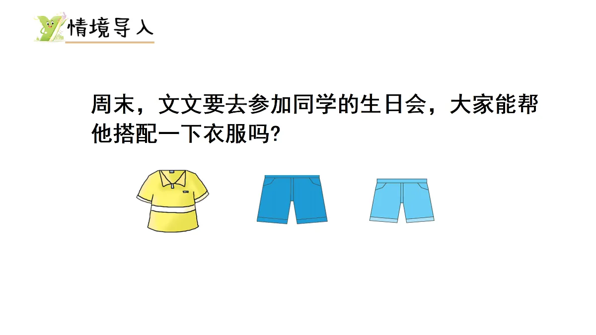 17314269第2页