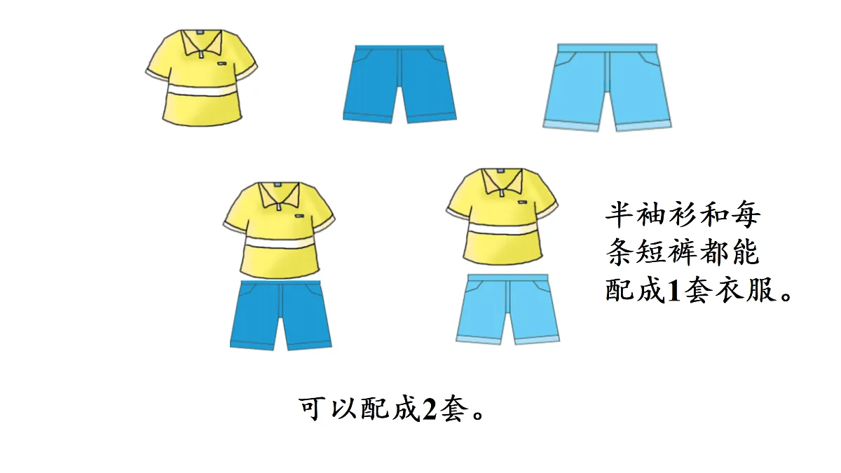 17314269第4页