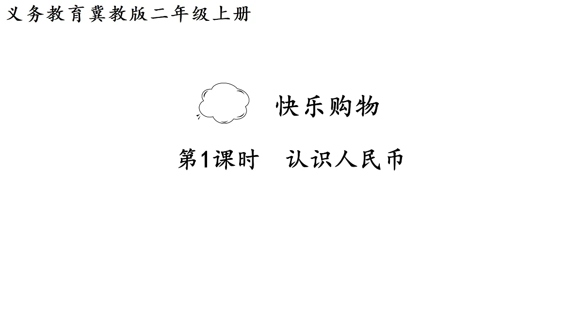 17314274第1页