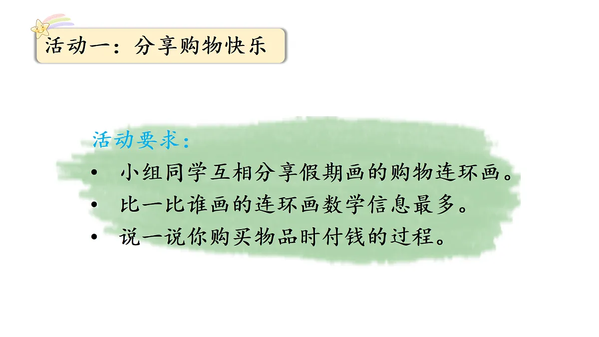 17314274第2页