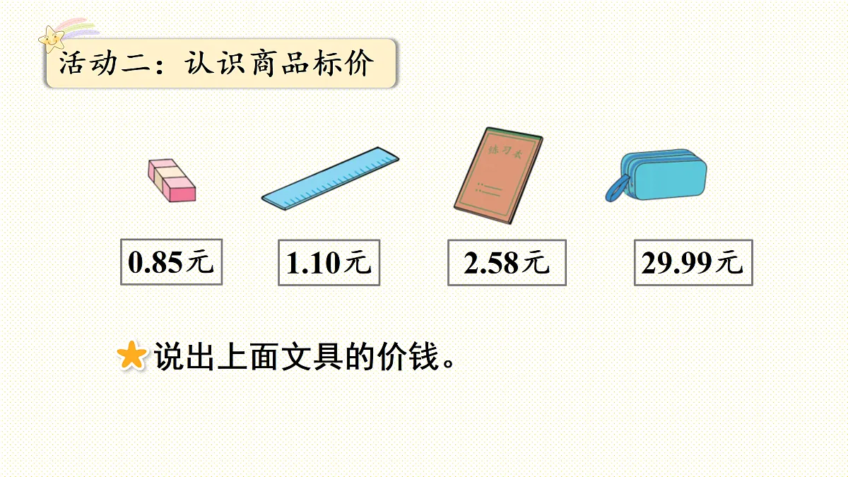 17314274第5页