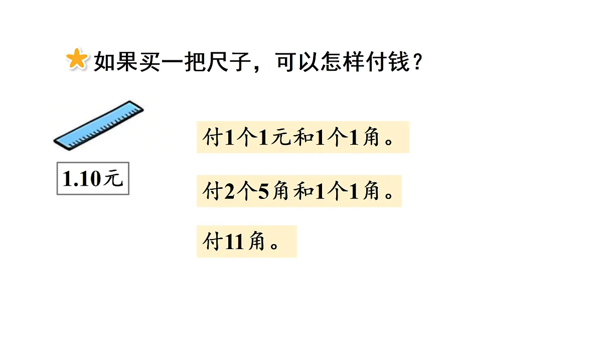 17314274第7页