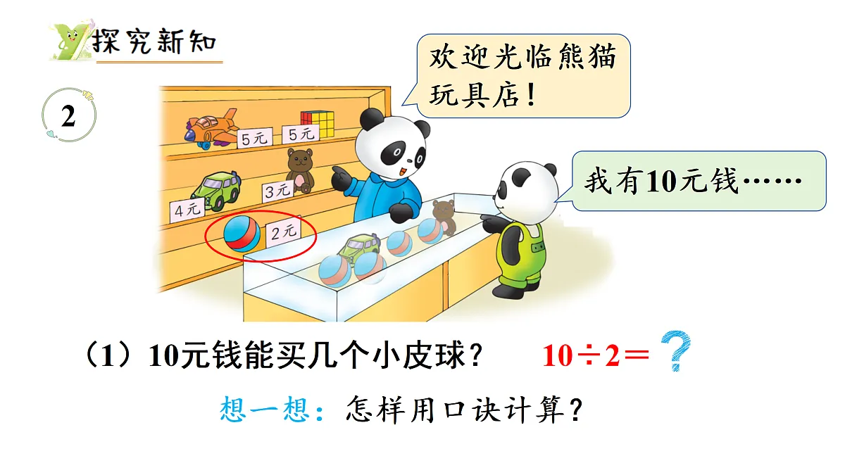 17314277第3页