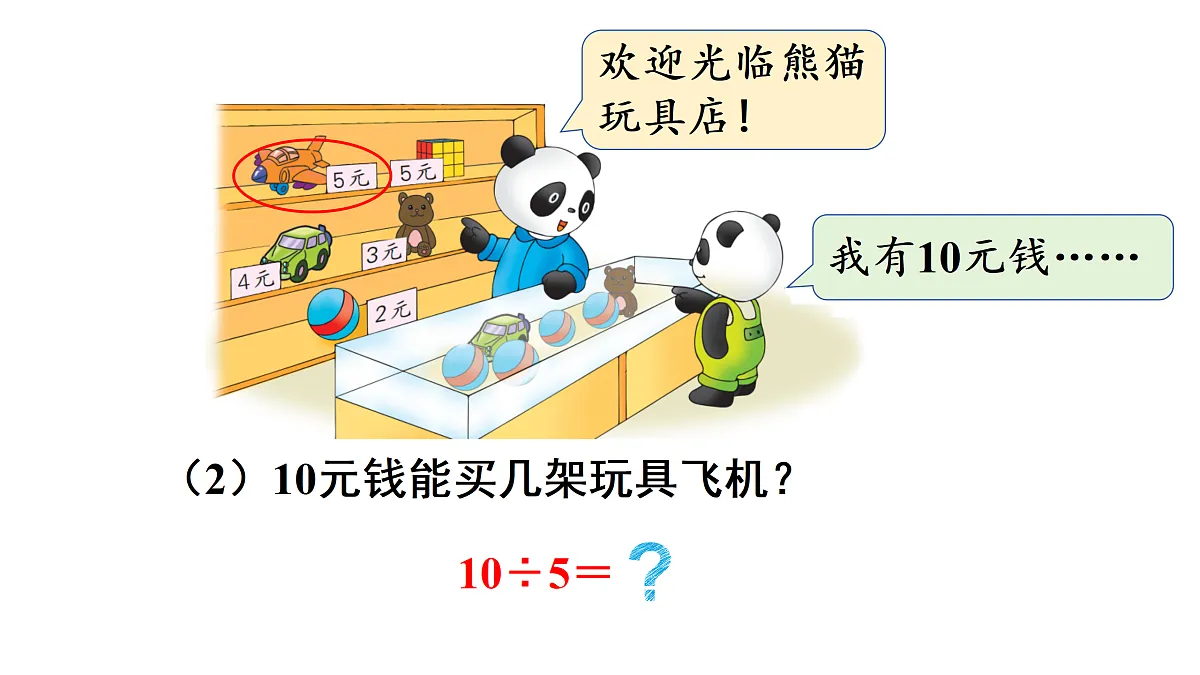 17314277第5页