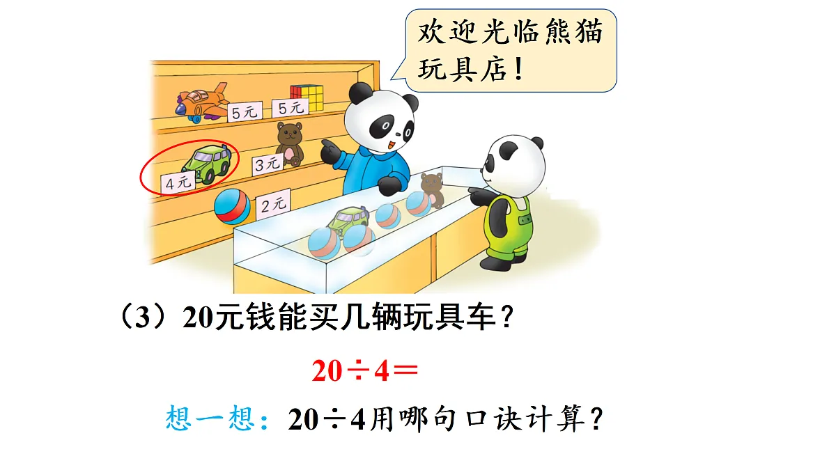 17314277第7页
