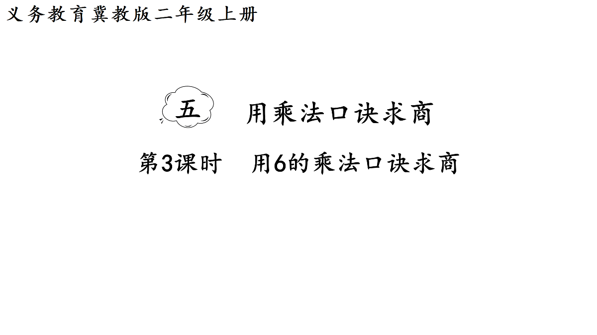 17314278第1页