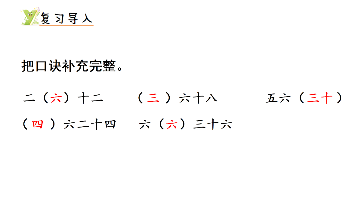 17314278第2页