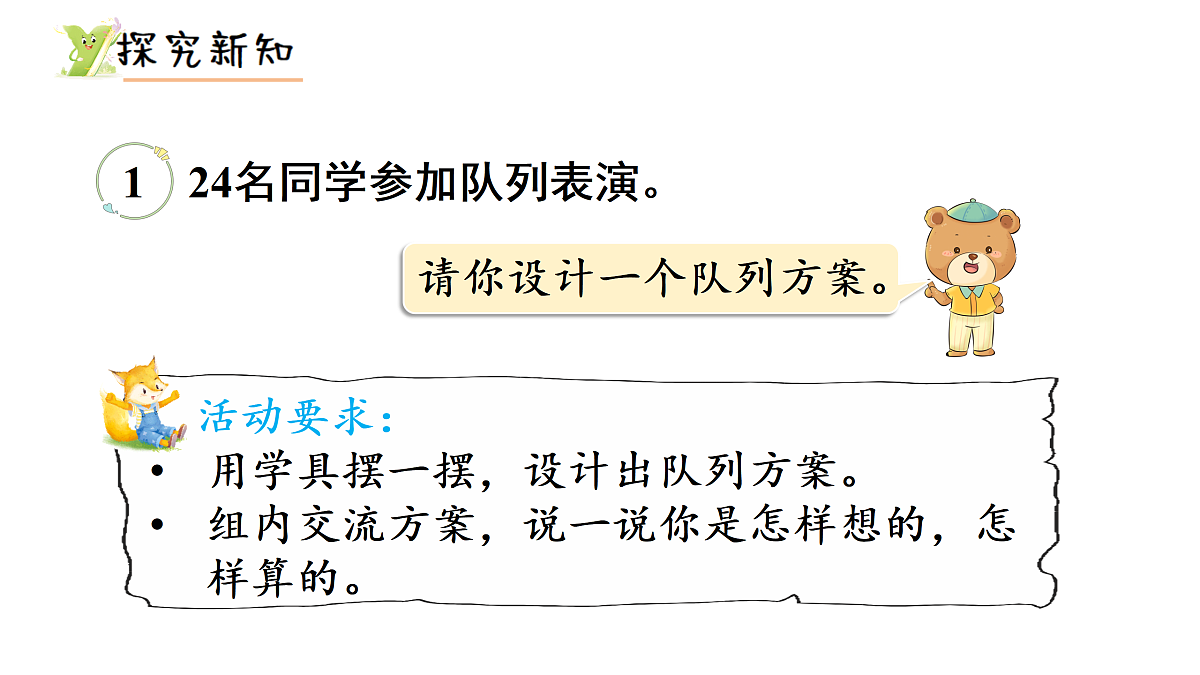 17314278第3页