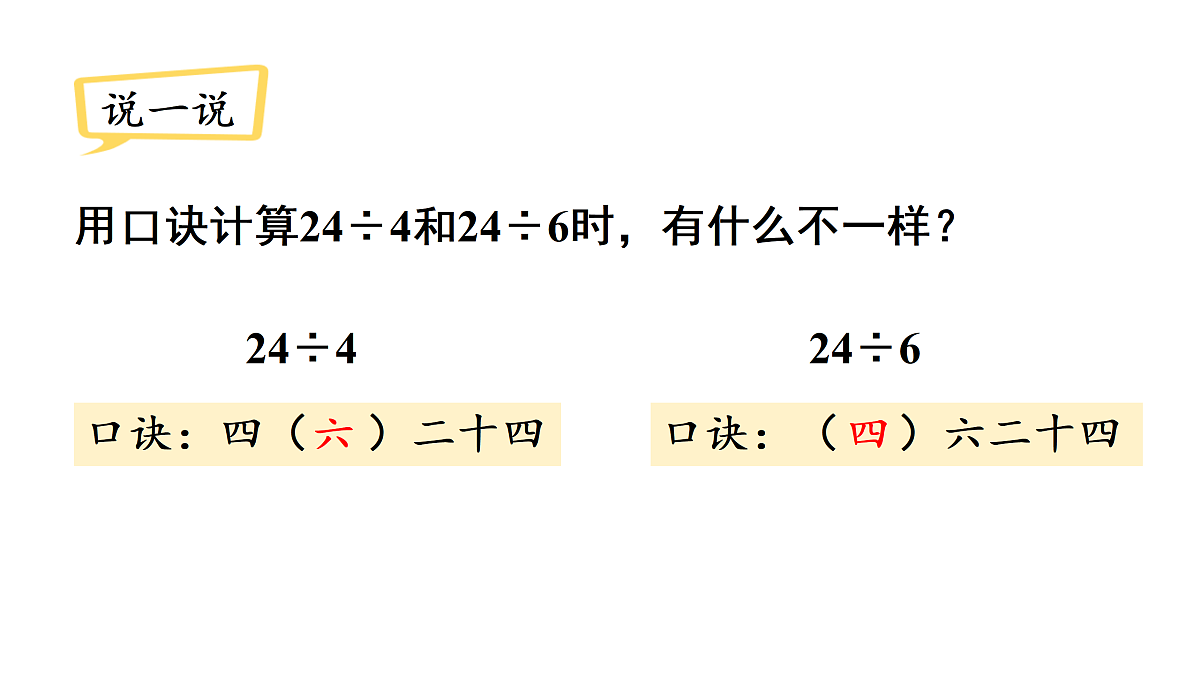 17314278第6页