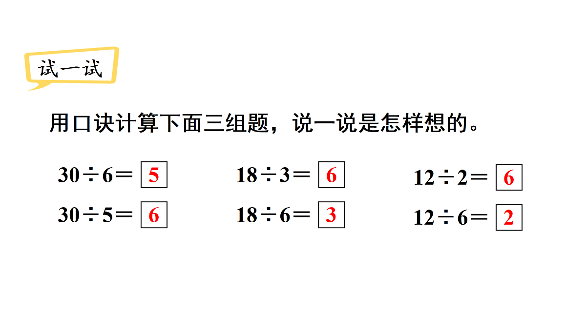 17314278第7页