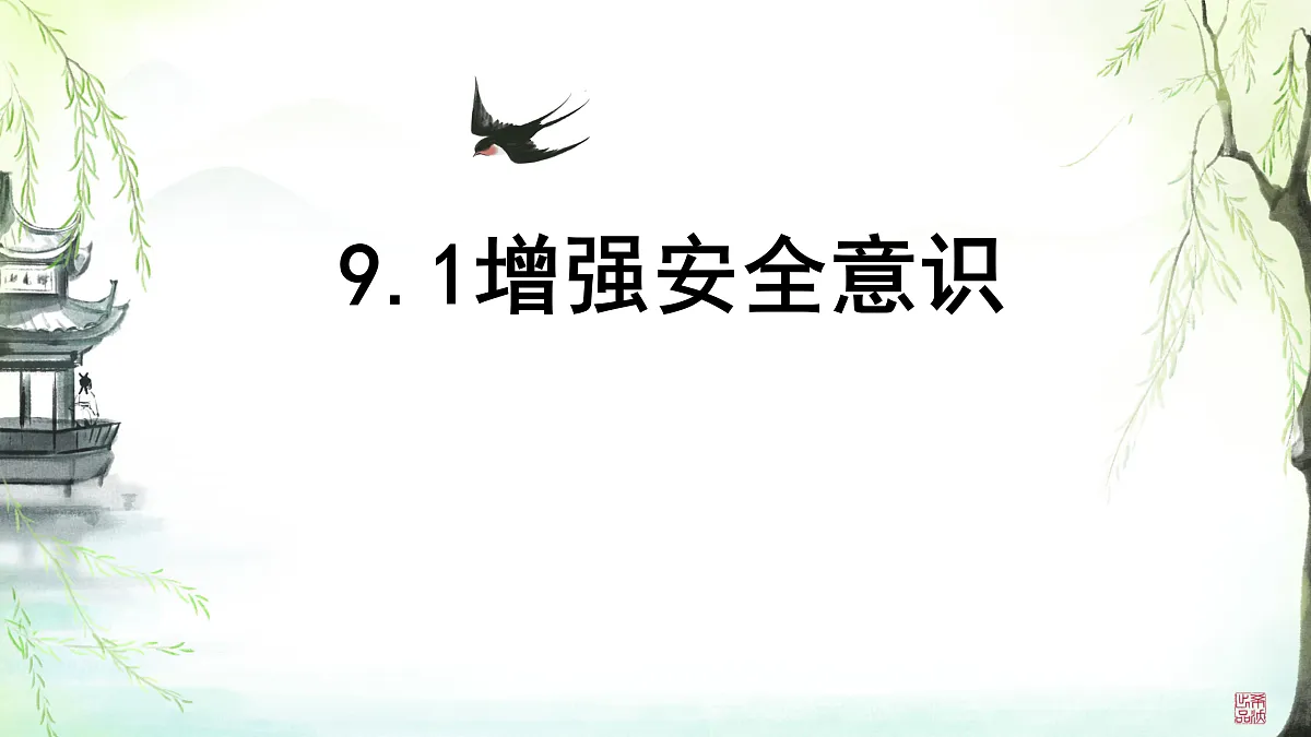 17314462第1页