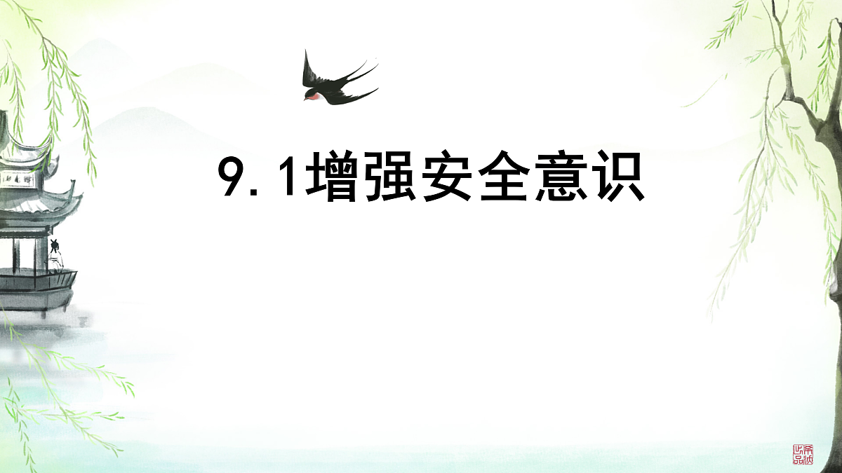 17314462第1页
