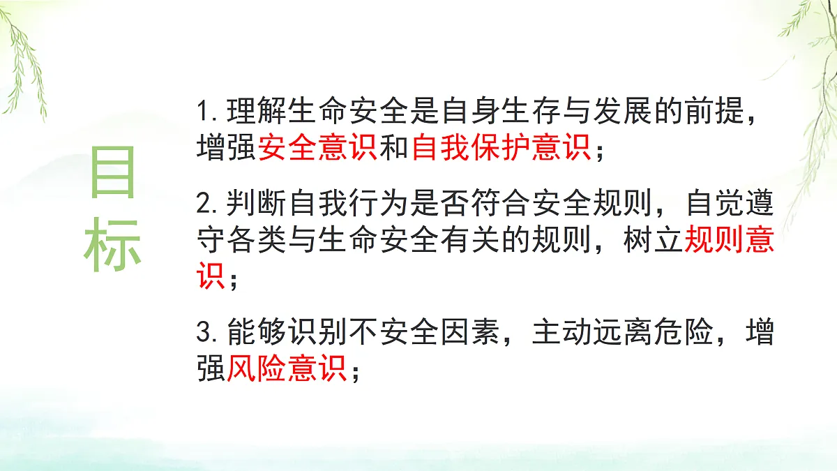 17314462第2页