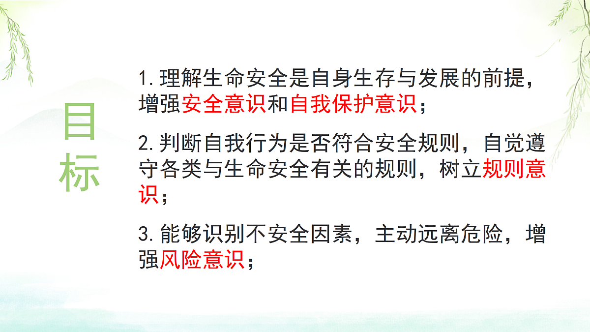 17314462第2页