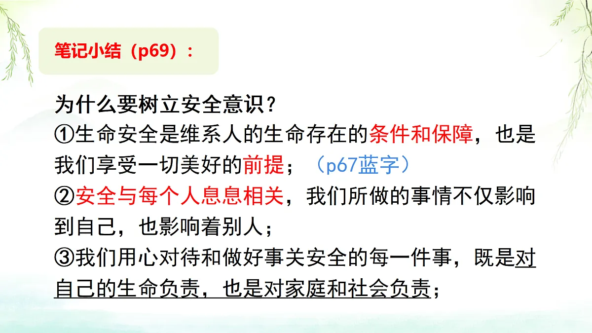 17314462第3页