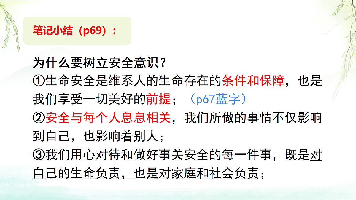 17314462第3页