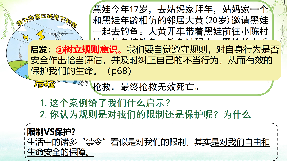 17314462第4页
