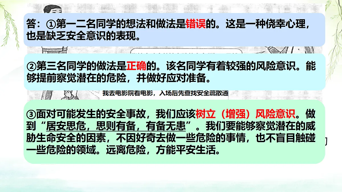 17314462第5页