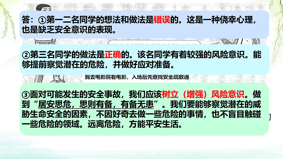 17314462第5页