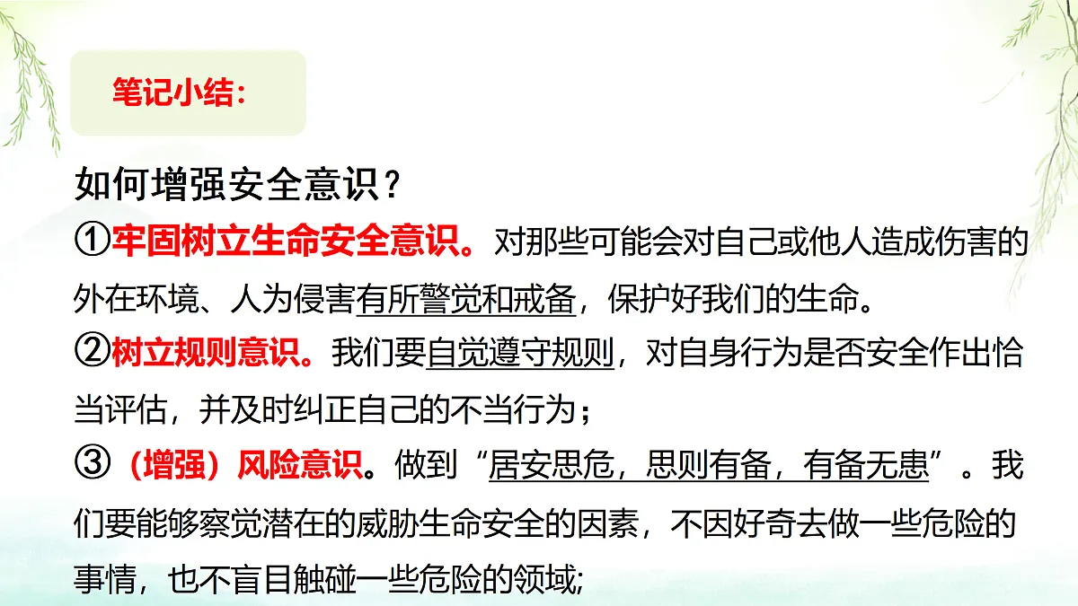 17314462第6页