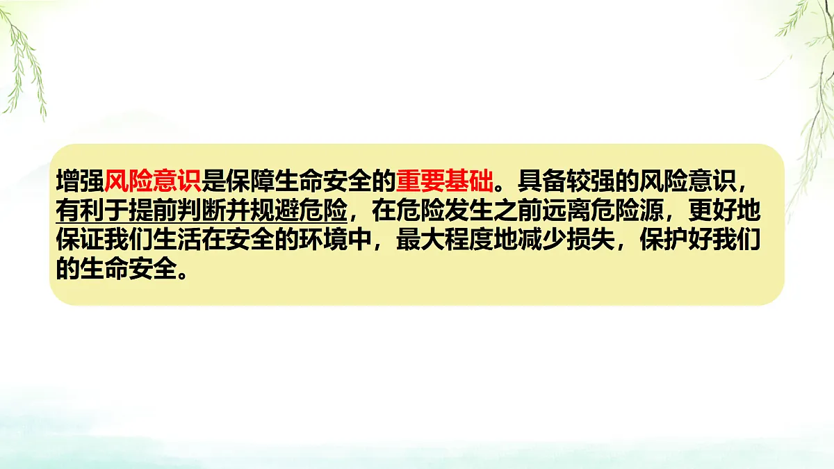17314462第8页