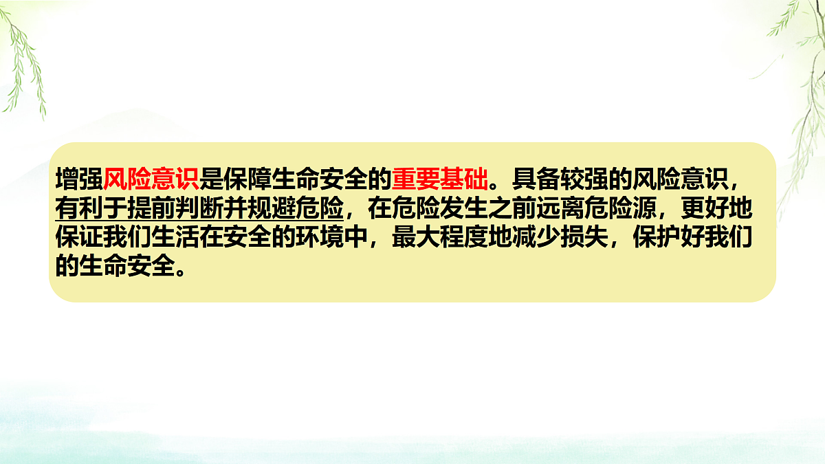 17314462第8页