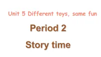 小学英语译林版(三起)(2024)四年级上册(2024)Unit 5 Different toys, same fun示范课ppt课件