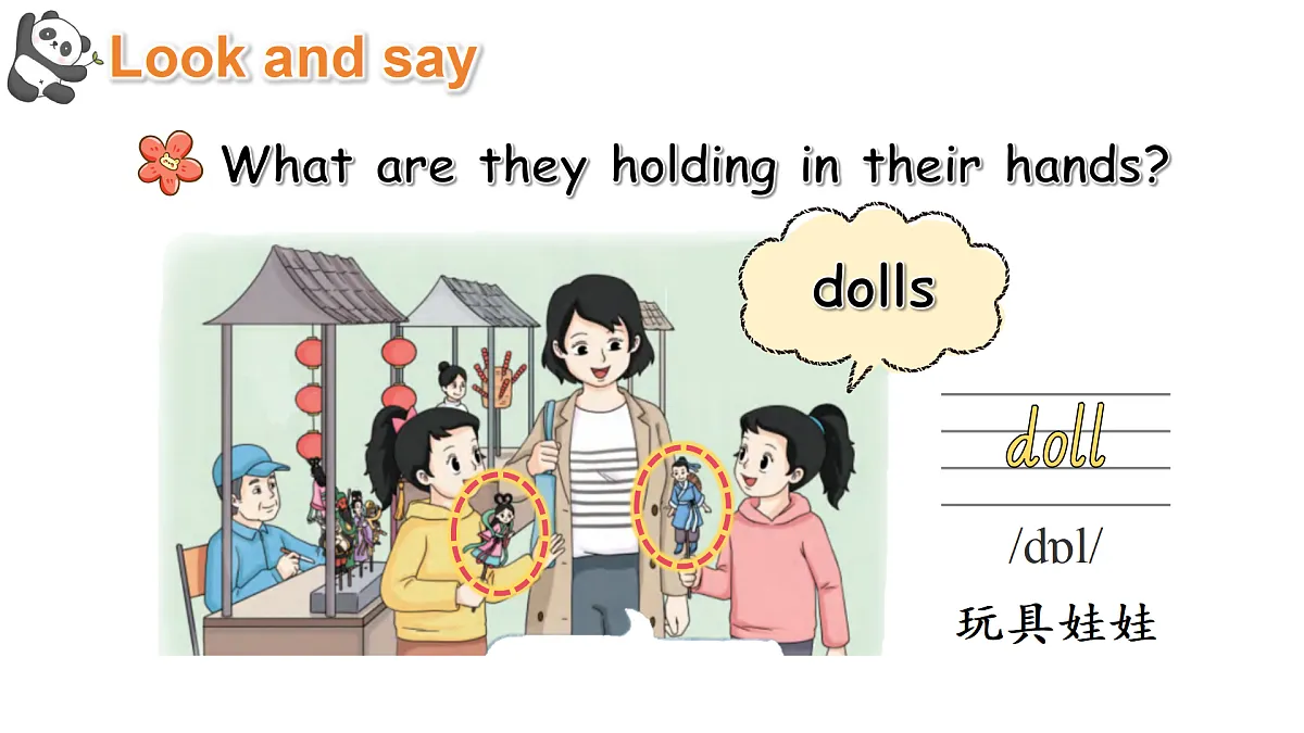 17314477第8页