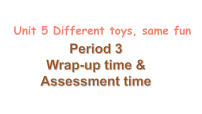 译林版(三起)(2024)四年级上册(2024)Unit 5 Different toys, same fun教课内容课件ppt