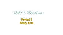 小学英语译林版(三起)(2024)四年级上册(2024)Unit 6 Weather课前预习ppt课件