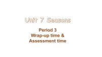 小学英语译林版(三起)(2024)四年级上册(2024)Unit 7 Seasons示范课课件ppt