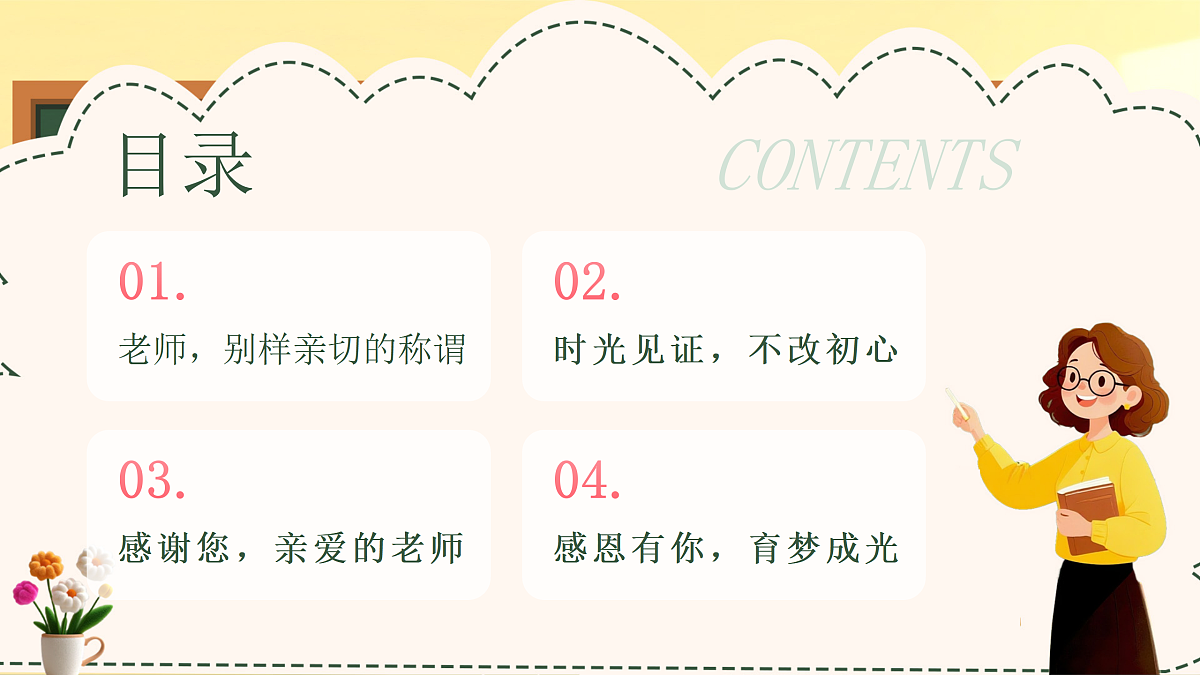 17314616第2页