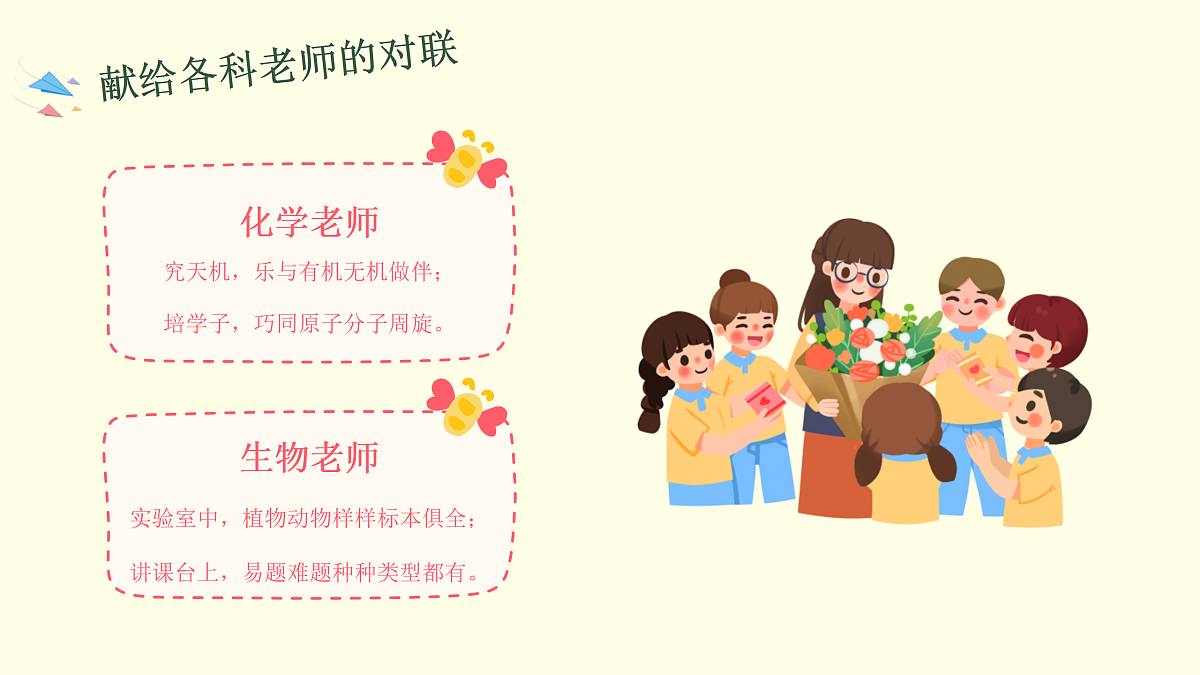 17314616第7页