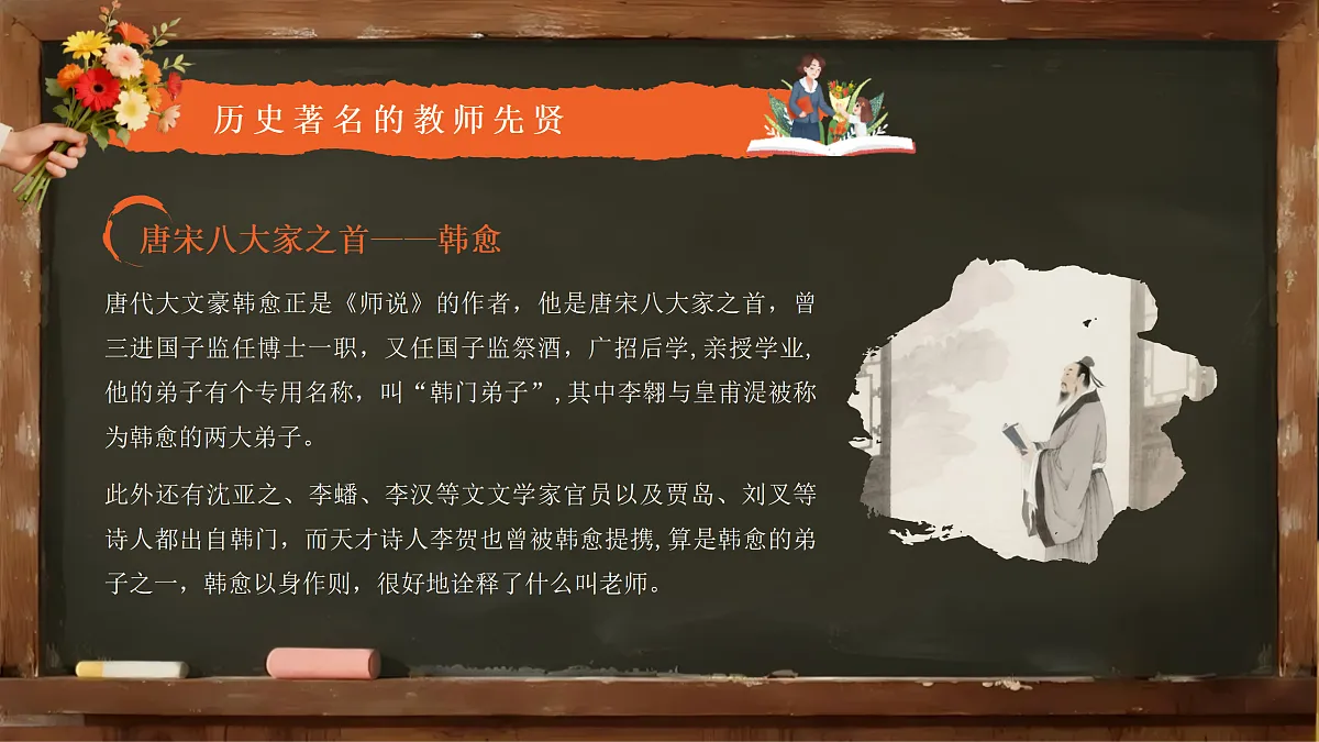 17314619第6页