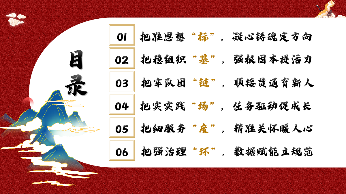 17314729第2页