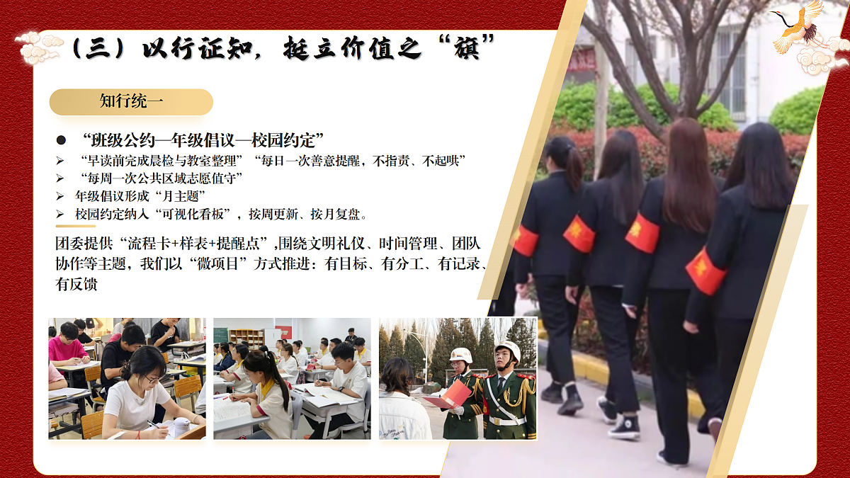 17314729第6页