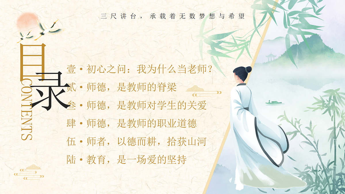 17314741第2页
