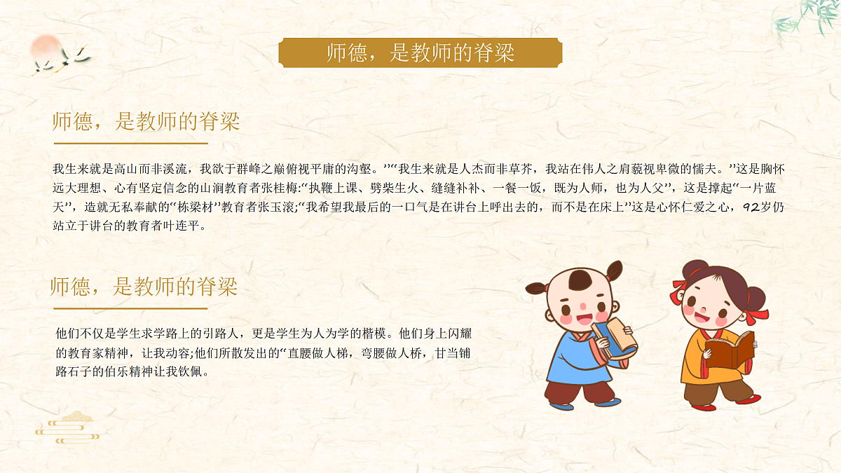 17314741第8页