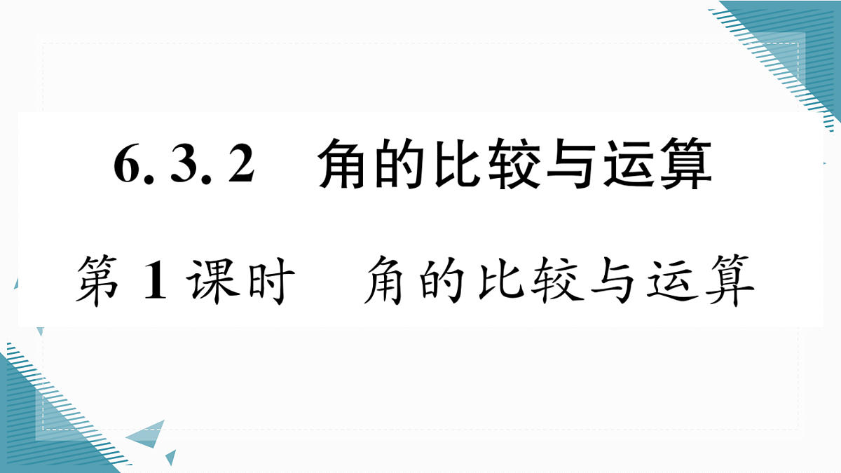 17314902第1页
