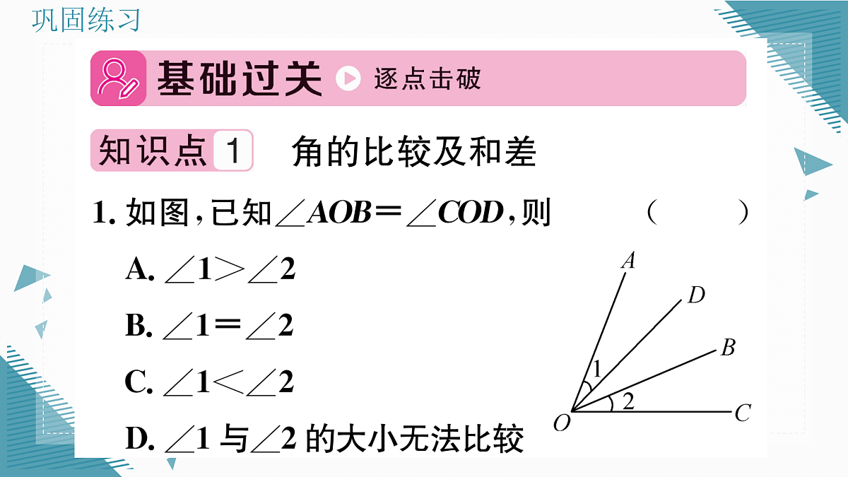 17314902第2页