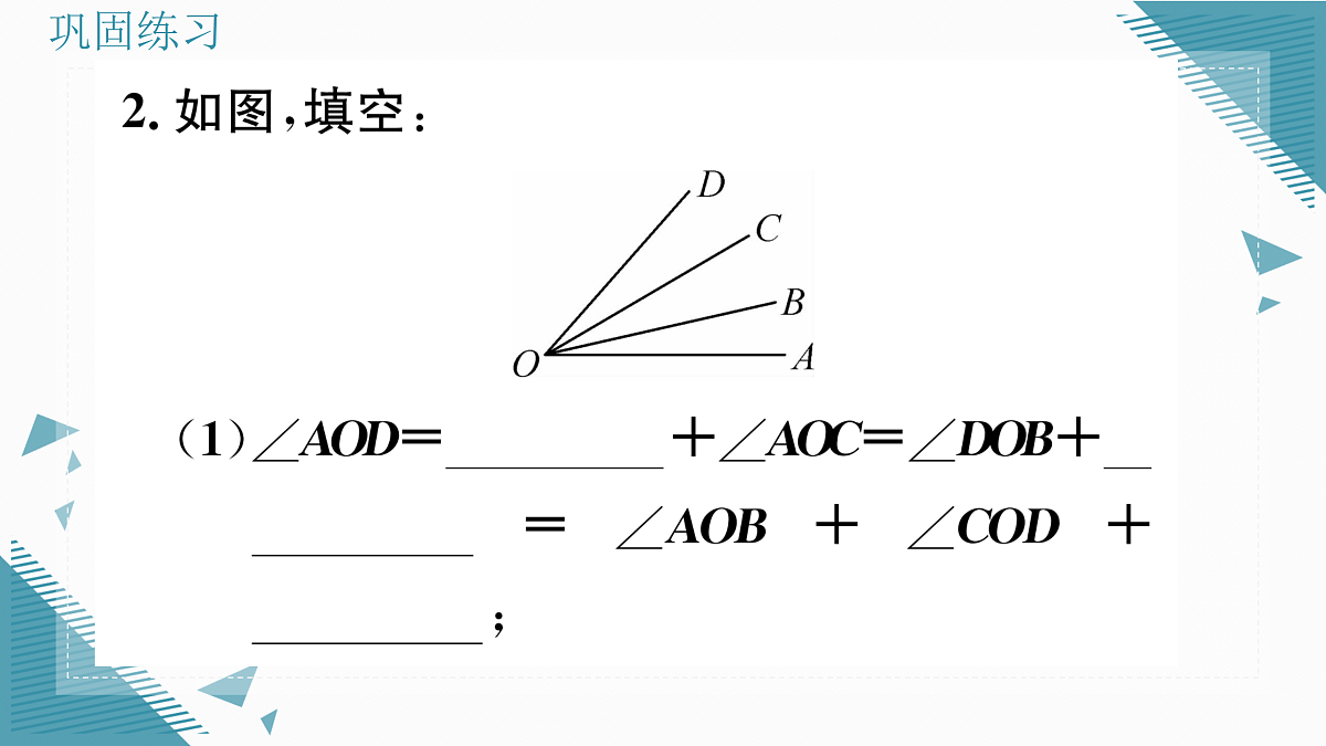17314902第3页