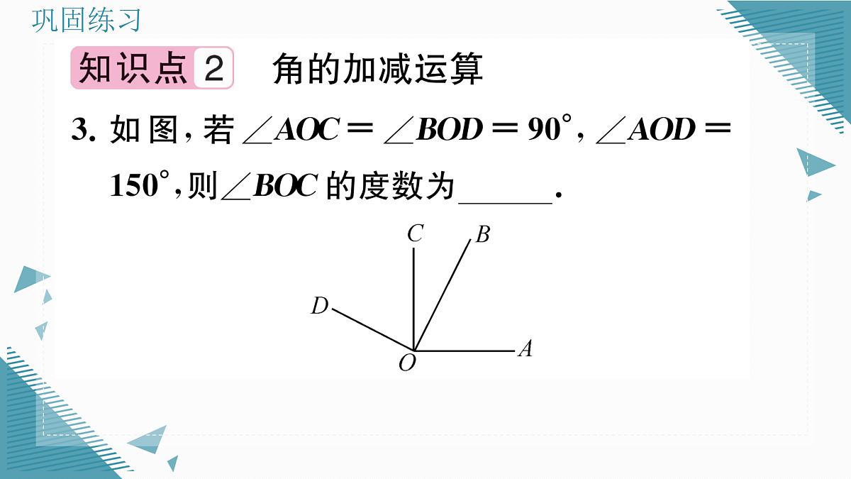 17314902第5页