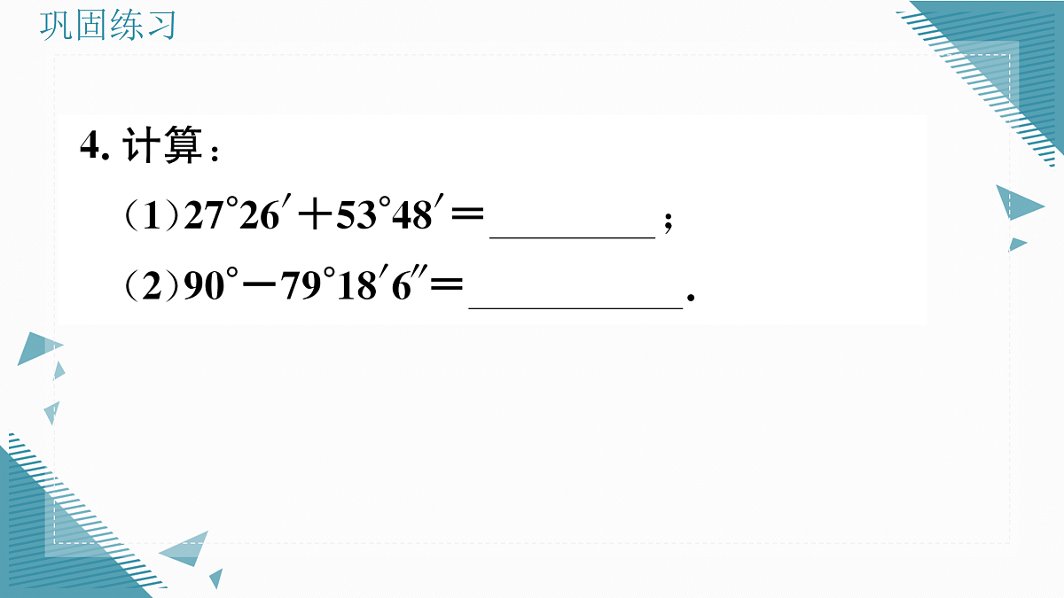 17314902第6页