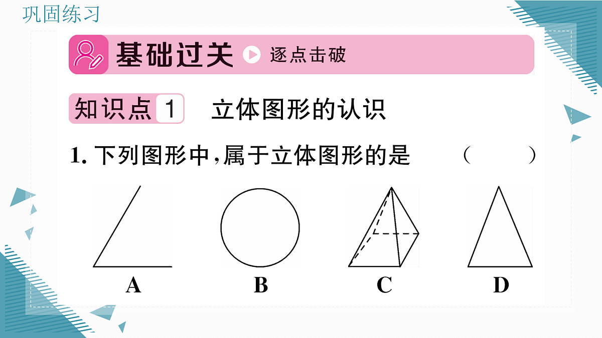 17314914第2页