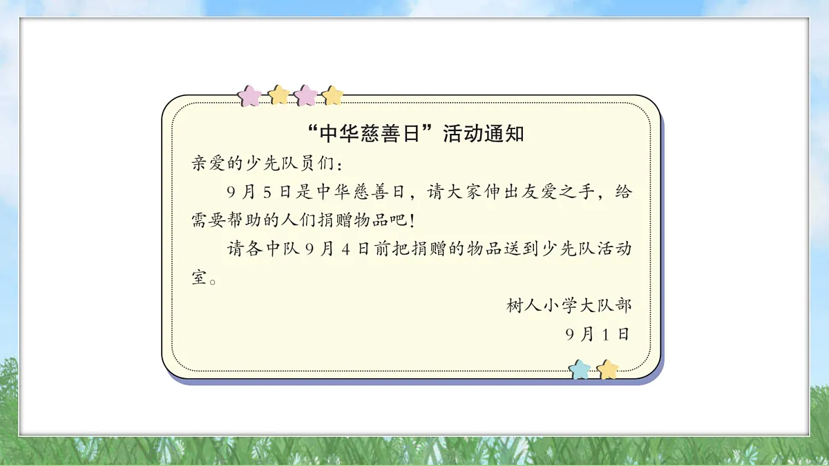 17314948第2页
