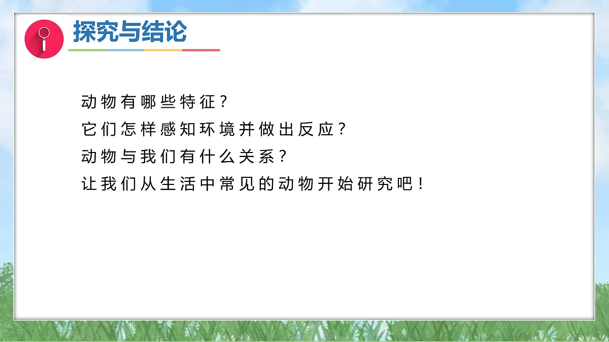 17314948第5页