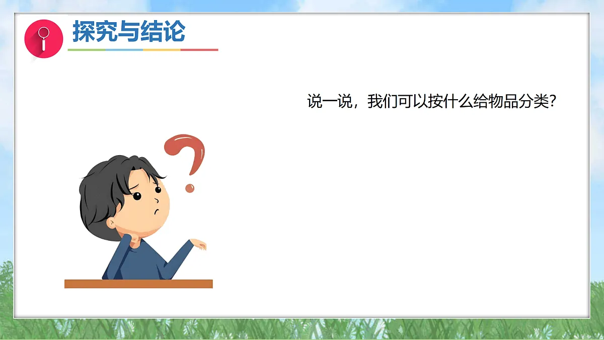 17314948第6页