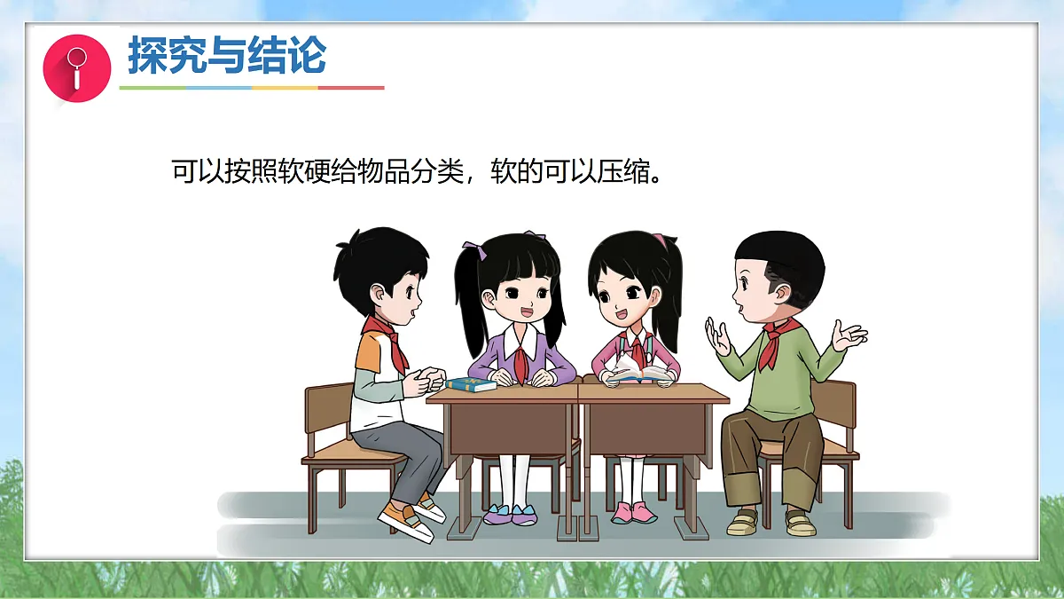 17314948第7页